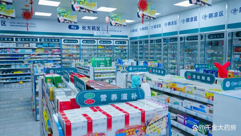 沈阳药房：医药行业的温暖守护